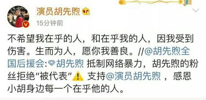 与网络*力暴**正面刚被全网赞！现在的00后谈恋爱都这么圈粉了？