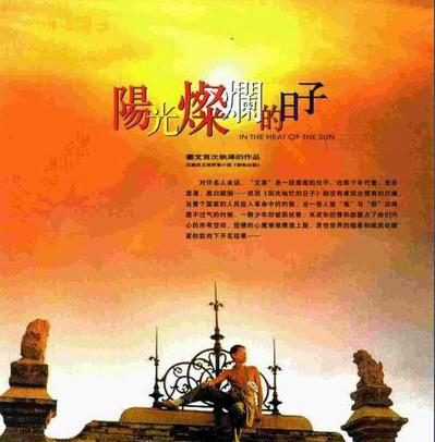 最经典最受欢迎国产爱情剧排行榜,国产爱情经典电视剧排行榜最新