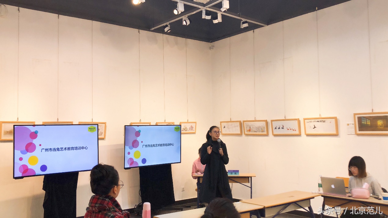 北师大研讨会,北师大舞蹈教育大会