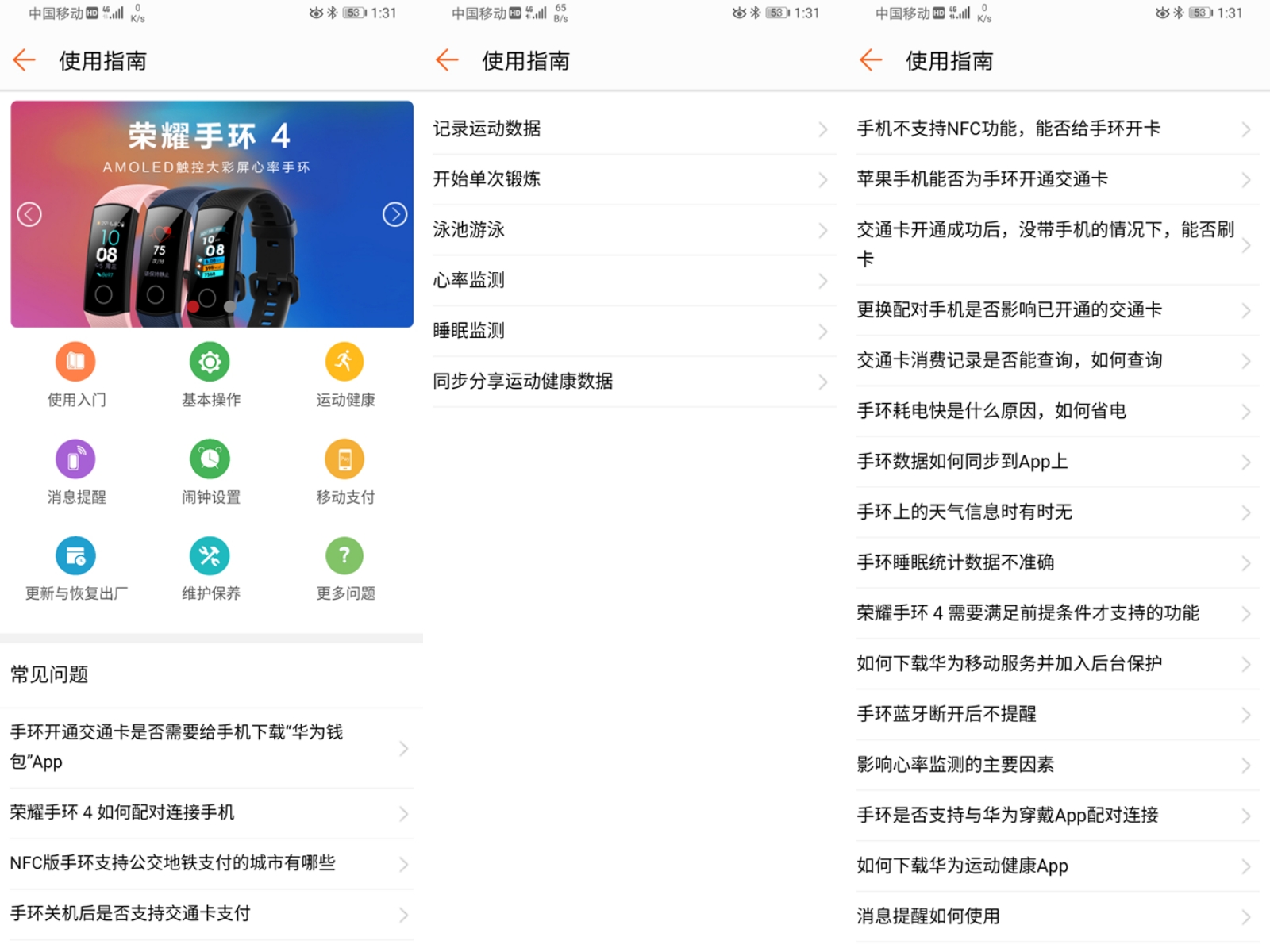 沉浸式体验荣耀30,荣耀手表4体验视频