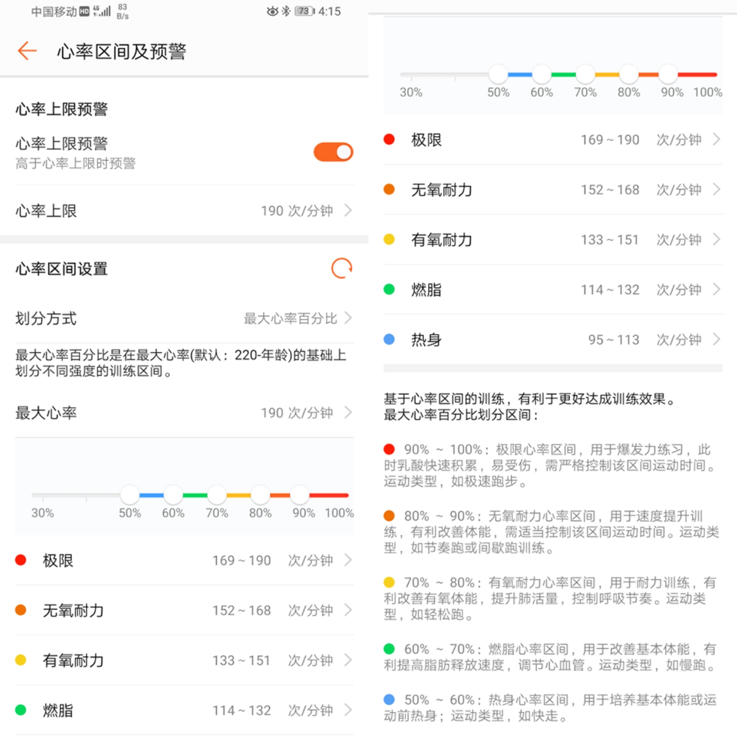 沉浸式体验荣耀30,荣耀手表4体验视频