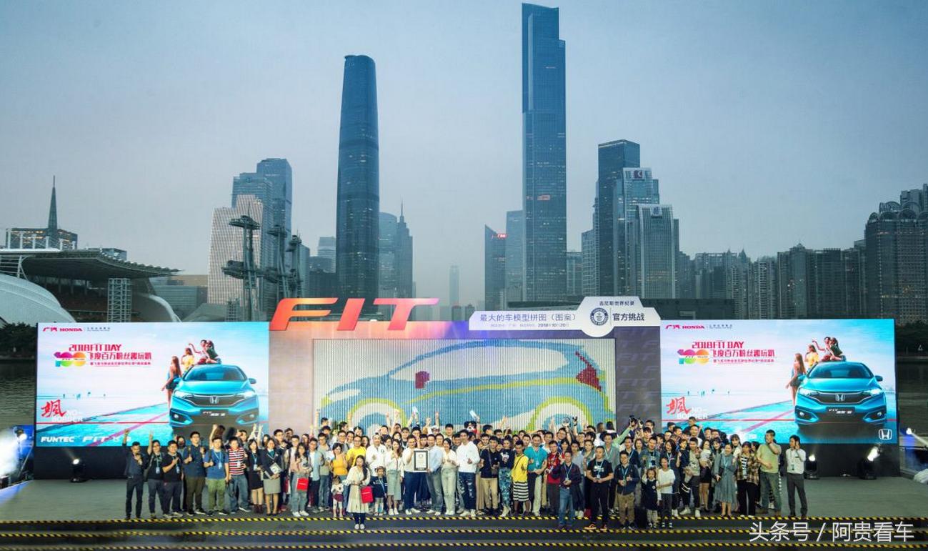 飞度gk5多少钱一台新车,飞度是不是最省油