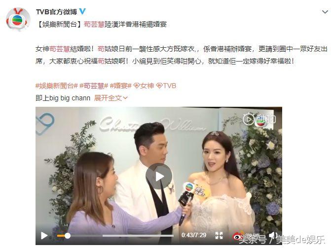 终于结婚了！曾胖得钻戒都戴不进去？戏都没法拍了