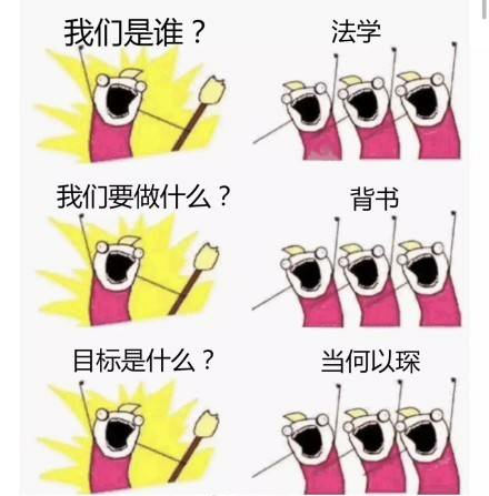 你们长大了想当什么老师,你们适合当什么老师