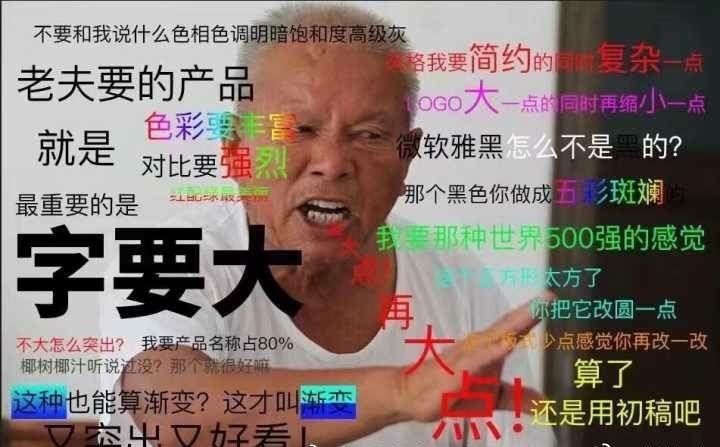 你们长大了想当什么老师,你们适合当什么老师