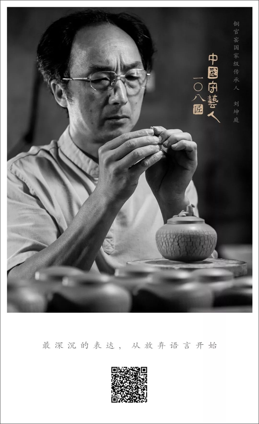 閲囪闃夸笁瑙ｈ,琛楀ご閲囪闃夸笁