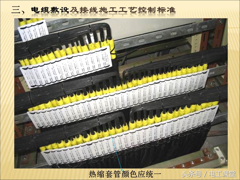 电气安装基础知识全套,一文弄懂所有电池