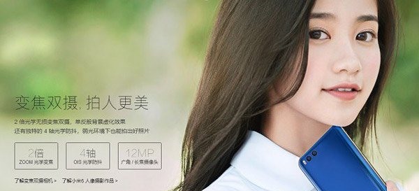 小米6和小米6x的区别图片,小米6和小米6x哪个值得入手