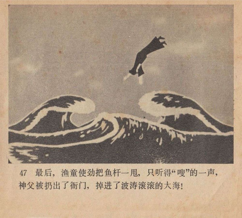 上海美术电影制片厂剪纸动画片,上海美术电影制片厂剪纸动画