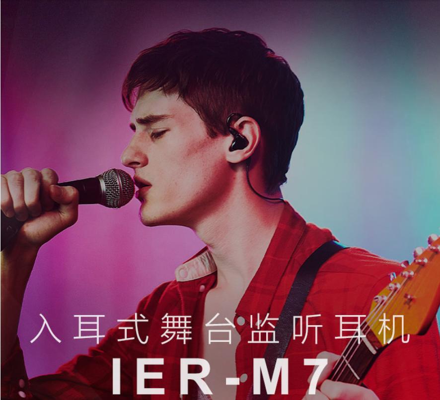 索尼ier-m7煲机,索尼ierm7和森海塞尔ie600对比