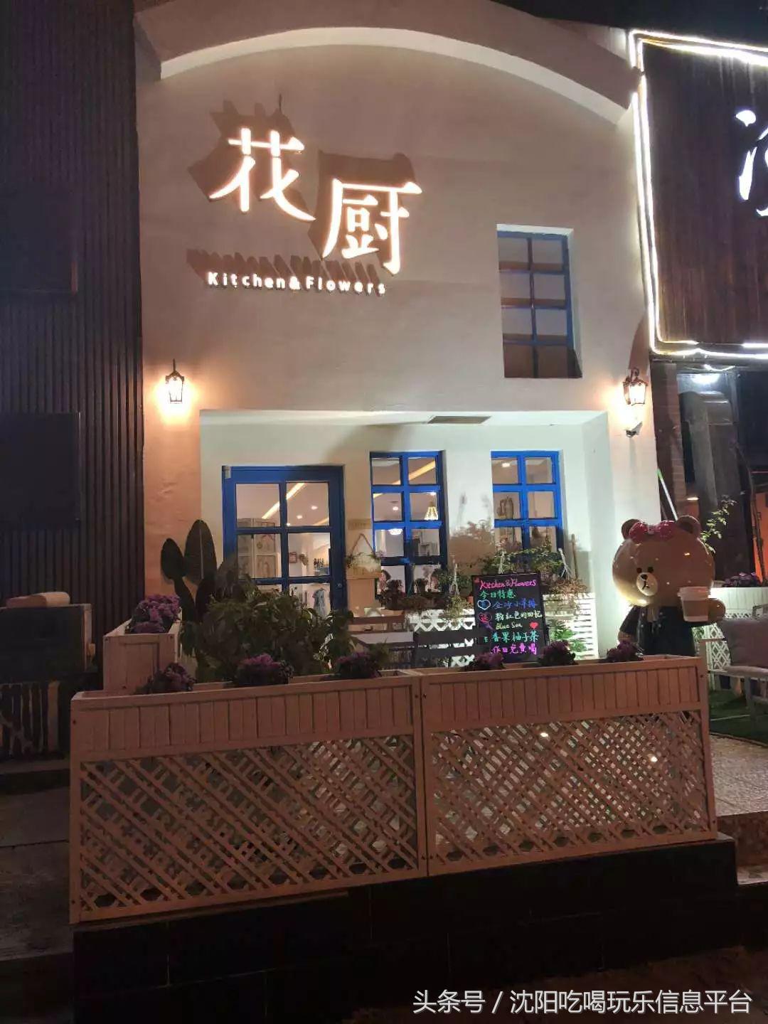 一家很有情调的西餐厅,一家有小情调的西餐厅