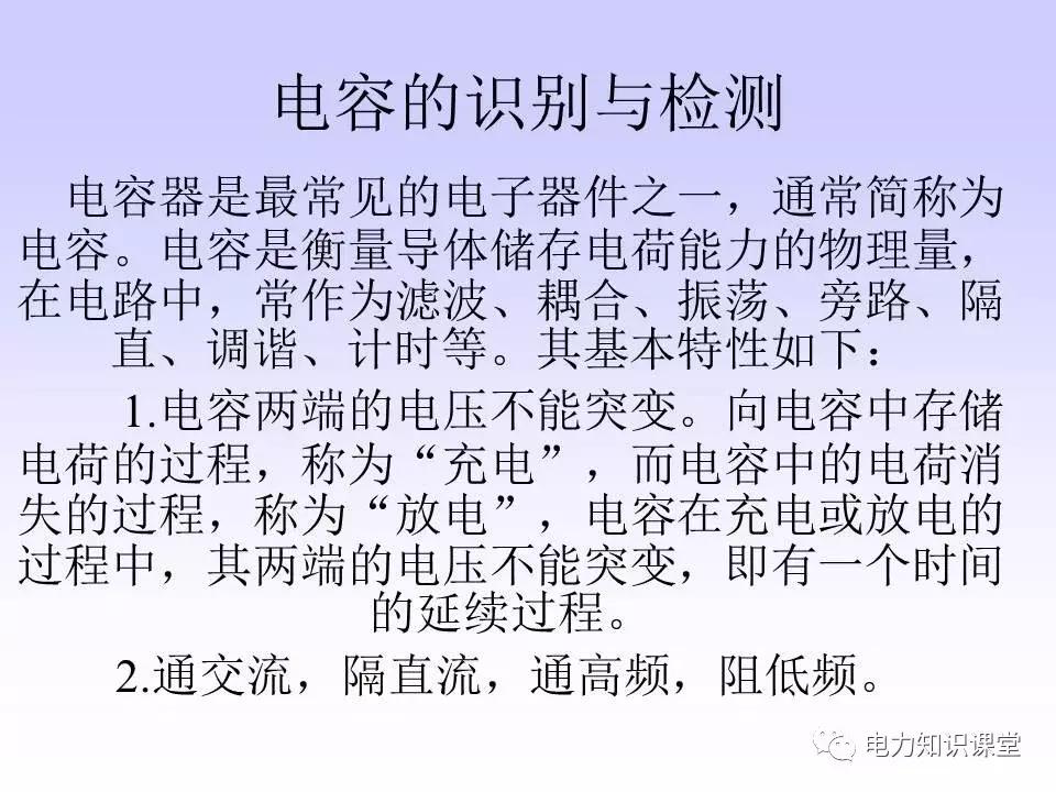 数字万用表使用注意事项,西捷数字万用表使用方法