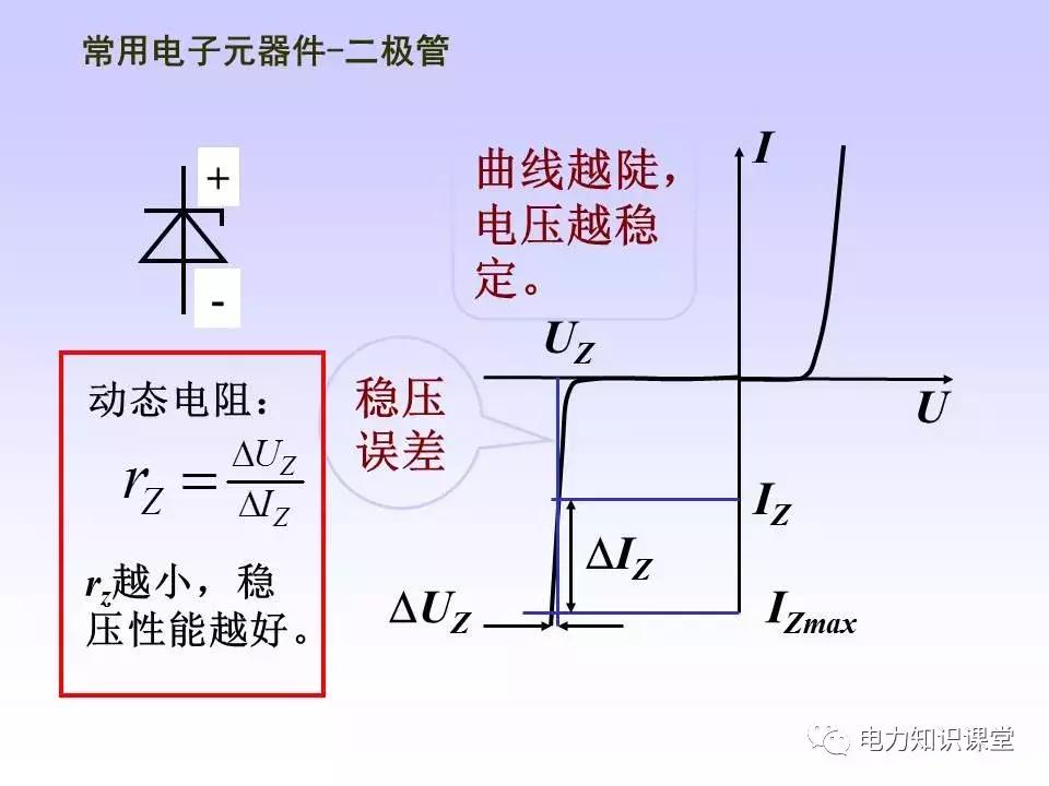 数字万用表使用注意事项,西捷数字万用表使用方法