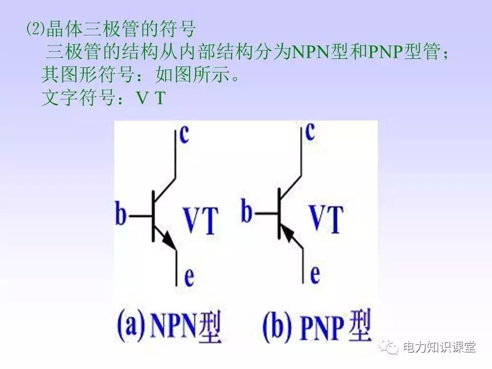 数字万用表使用注意事项,西捷数字万用表使用方法