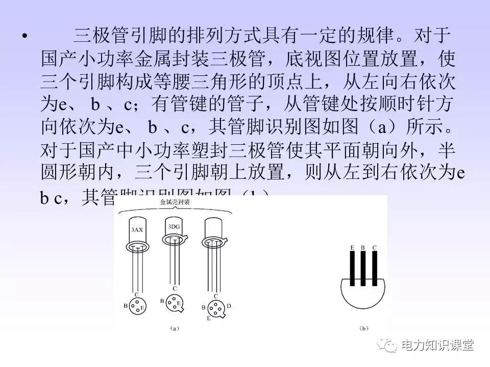 数字万用表使用注意事项,西捷数字万用表使用方法