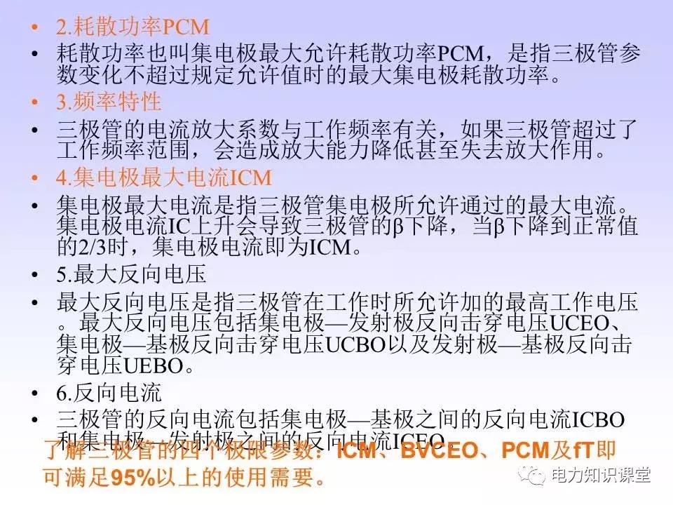 数字万用表使用注意事项,西捷数字万用表使用方法