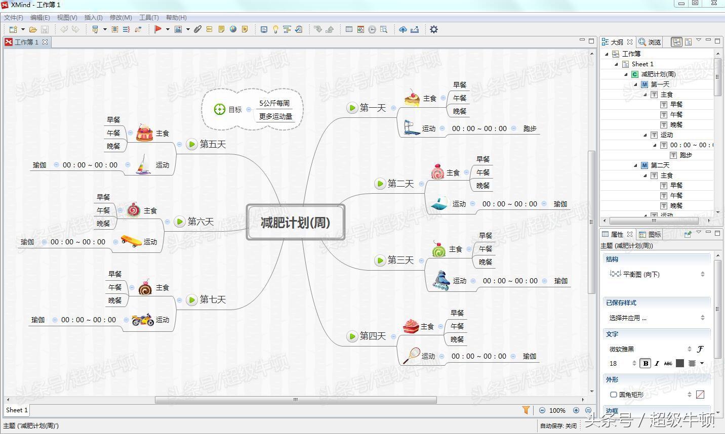 自媒体教学新媒体运营怎么自学,自媒体干货运营技巧