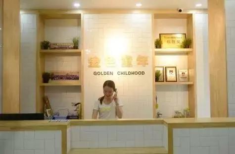 「招聘」乐山市中心城区金色童年儿童摄影店