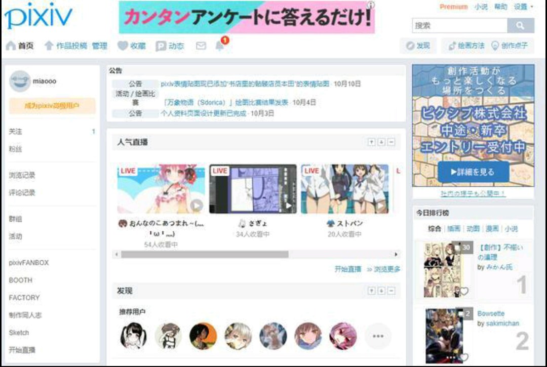 a站b站c站d站e站t站,a站b站c站d站有啥区别