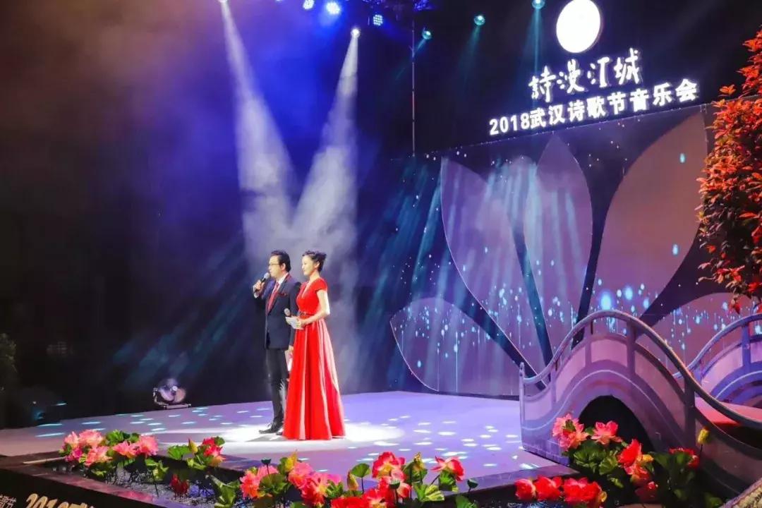 郑愁予深情吟诵《归航曲》2018武汉诗歌节音乐会点燃诗意江城