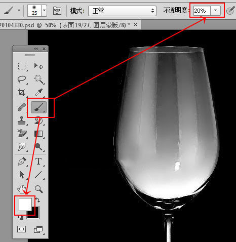 ps怎么给高脚杯里面加图片,ps技巧透明玻璃杯抠图实例教程