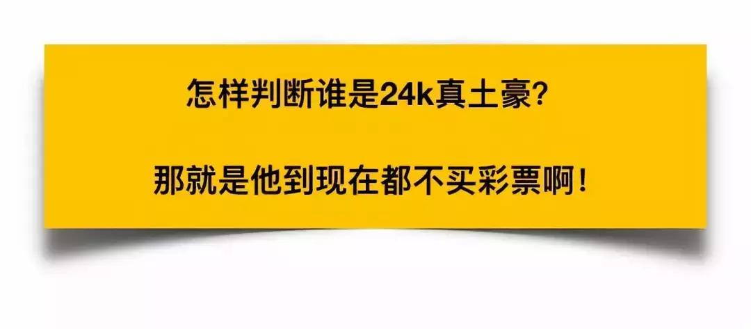 16亿美元美国一彩民独享彩票大奖,美国华人中彩票5.7亿美元
