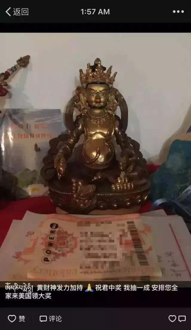 在美国中了10亿彩票,16亿美元美国一彩民独享彩票大奖