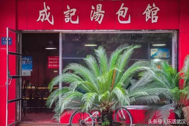 武汉最好吃的汤包在哪家,武汉好吃的汤包有哪几家