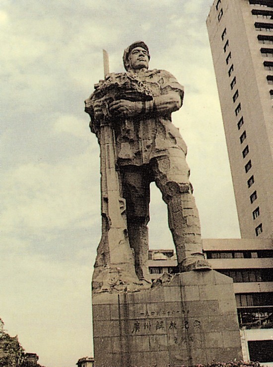 坐咩给“五华阿哥五华阿哥硬打硬”？