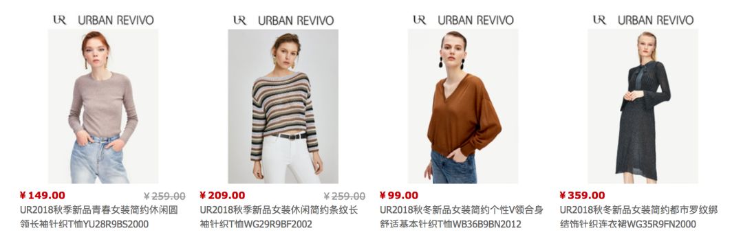 zara优衣库春装合集,ur优衣库zara双十二