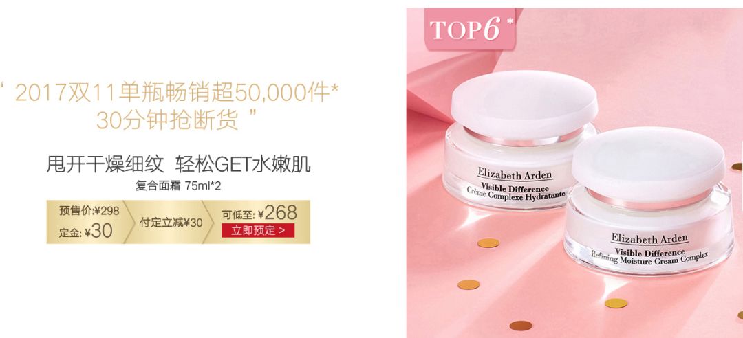 双11兰蔻有优惠券吗,双十一兰蔻优惠券