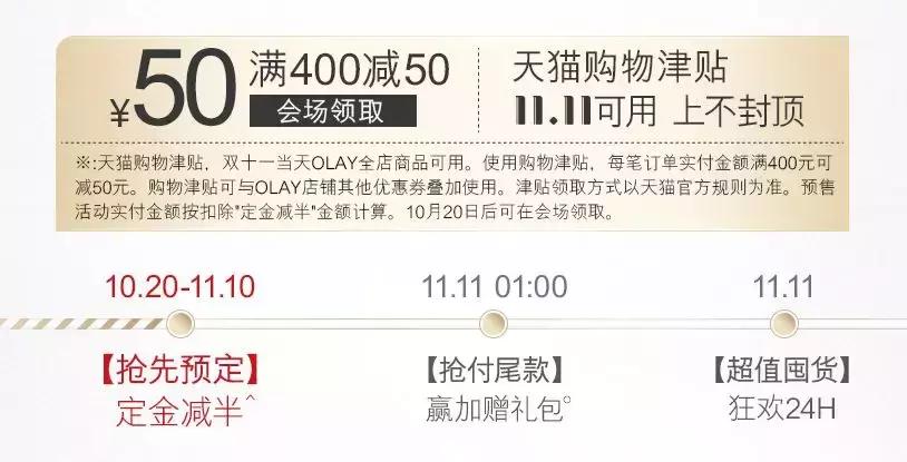 双11兰蔻有优惠券吗,双十一兰蔻优惠券