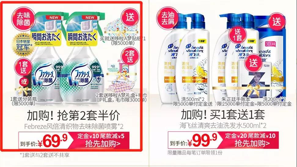 双11怎么买便宜又省钱,双11购物省钱技巧双11怎么省钱