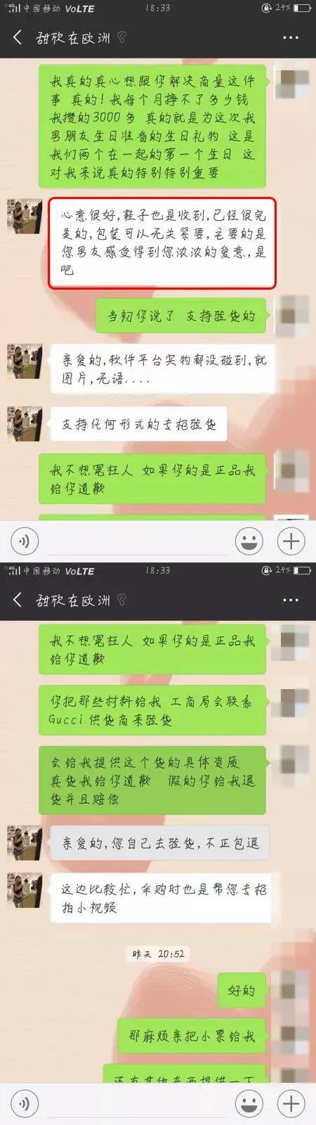 淘宝皇冠店铺售假还值钱吗,哪些淘宝皇冠店售假