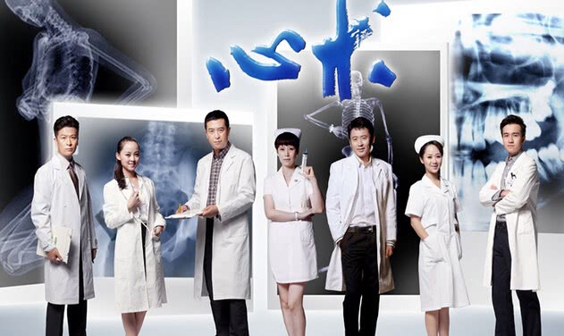 壹号皇庭第五部欧阳震华被医生救,壹号皇庭欧阳震华拒绝医生表白