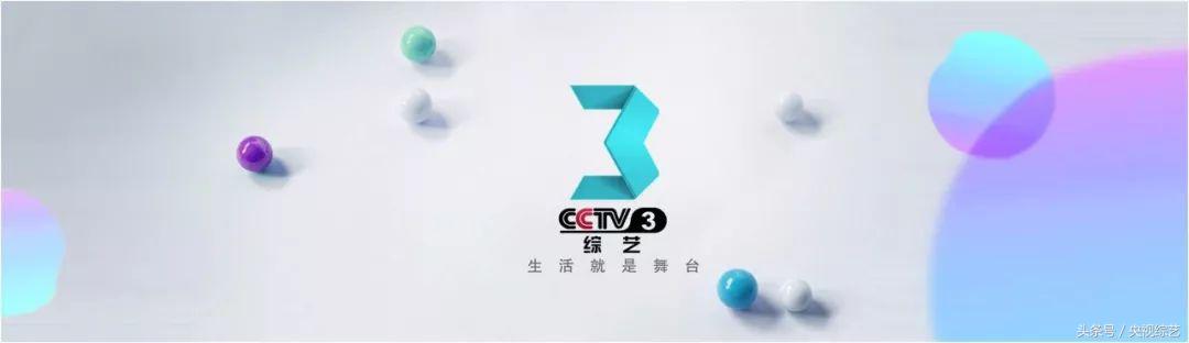 听陈铎、虹云、鞠萍、舒冬、宫岩、刚强讲述中国电视60年背后故事