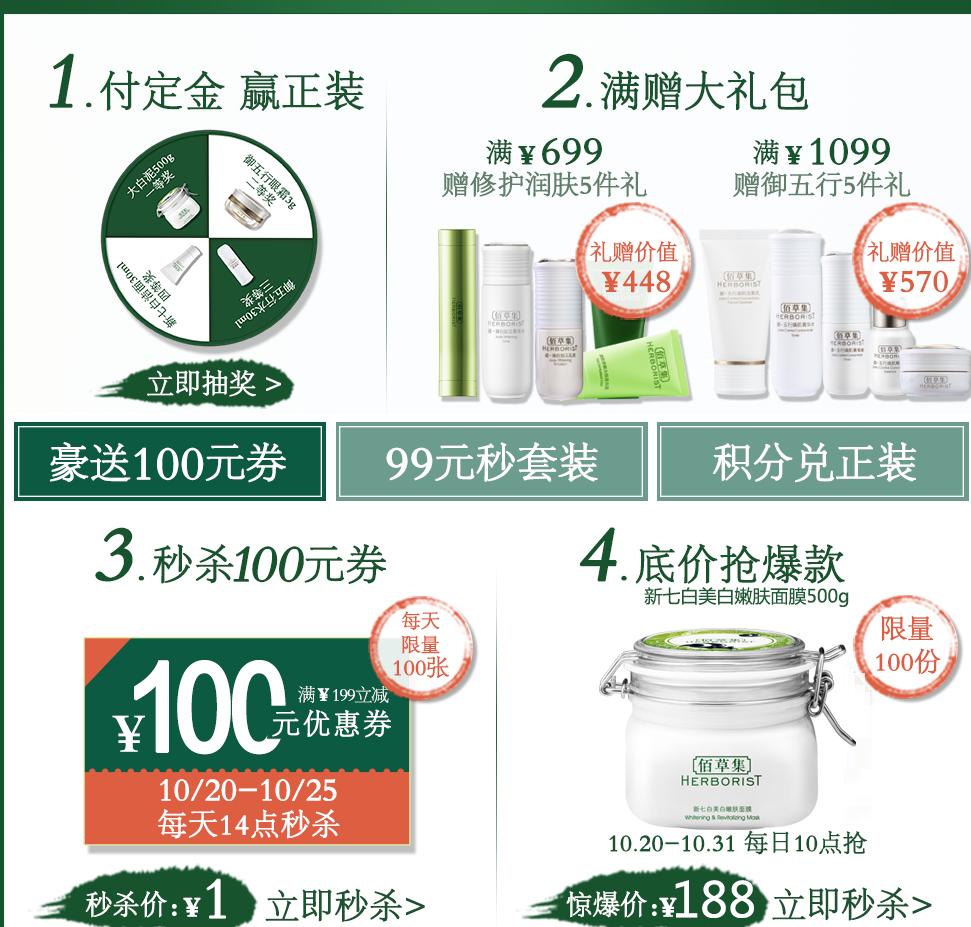 2019双11美妆推荐,双11美妆品必买清单是什么