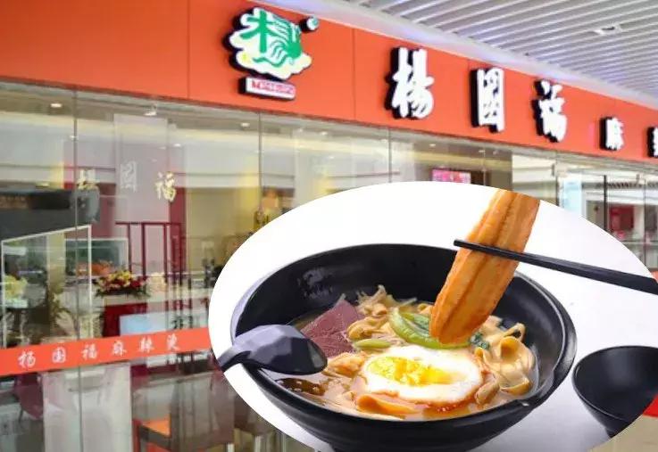 千味央厨大油条制作,千味央厨火锅小油条