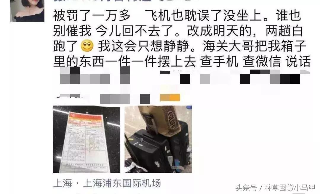 再见了，代购！再见了，微商！