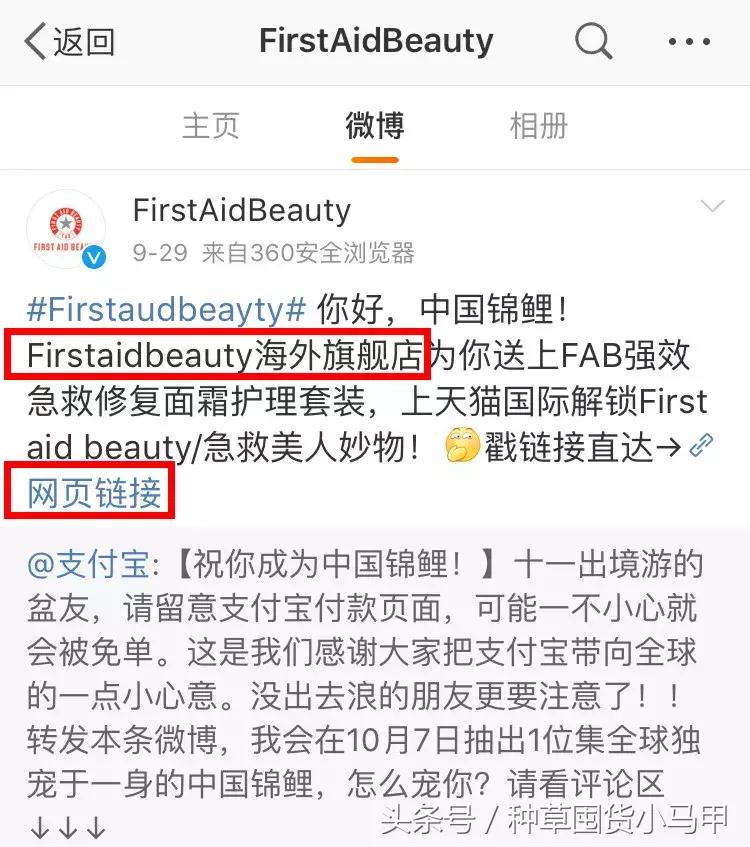 再见了，代购！再见了，微商！