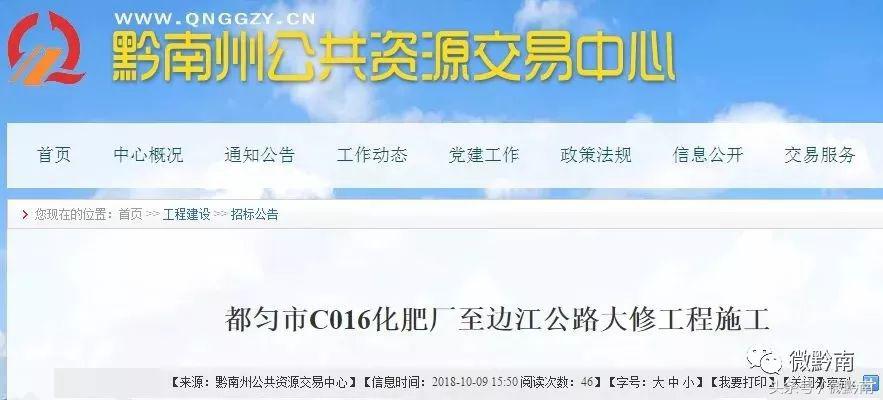 都匀未来两年的发展,都匀发展最新消息