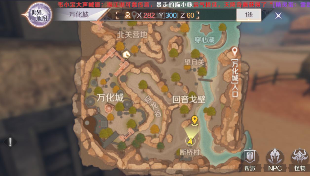 完美世界手游端游互通,完美世界端游和手游