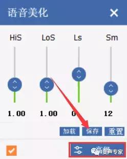 变声期声音很粗怎么办,变声器电流声怎么消除