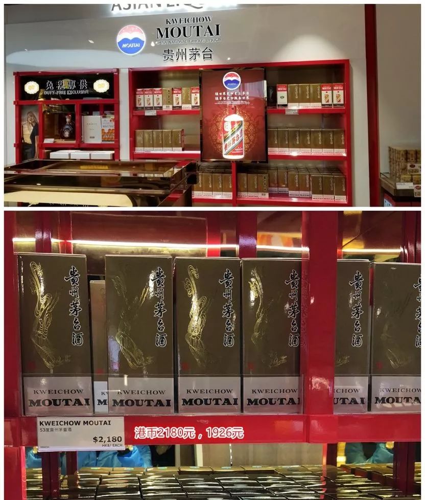 茅台越来越贵是真的吗,茅台为什么在国外那么便宜