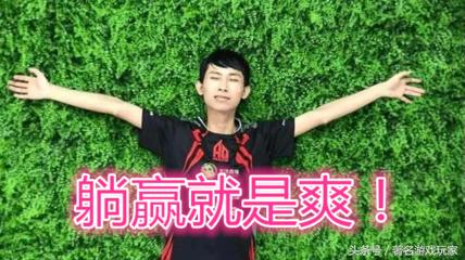 王者荣耀梦泪新直播,王者荣耀梦泪直播