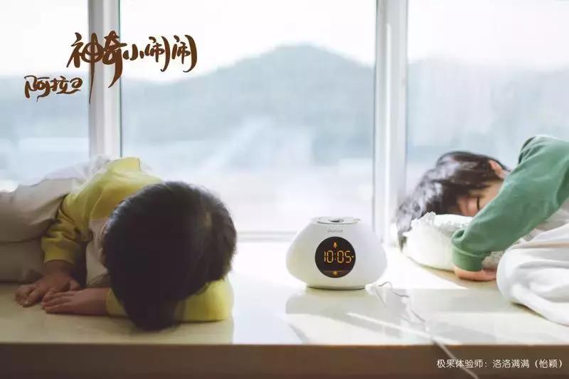 提醒孩子的语音智能闹钟推荐,让孩子早睡早起专用闹钟