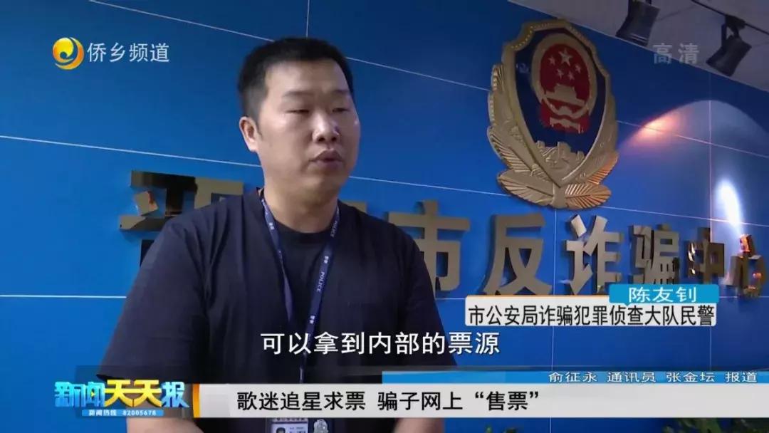 周杰伦福州票抢完了吗,周杰伦嘉年华演唱会门票在哪买