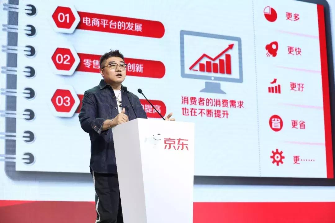 一大波剁手的小妖精来袭，京东为了网罗他们做了3件事