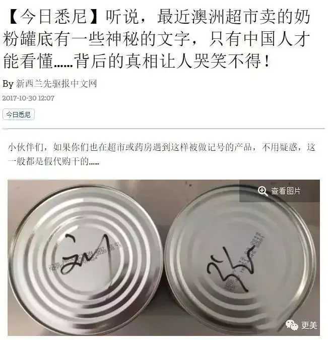 海关查出假奶粉,8吨假奶粉被查