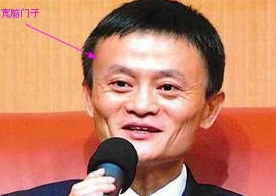 天生富贵人图片,天生富贵的样子